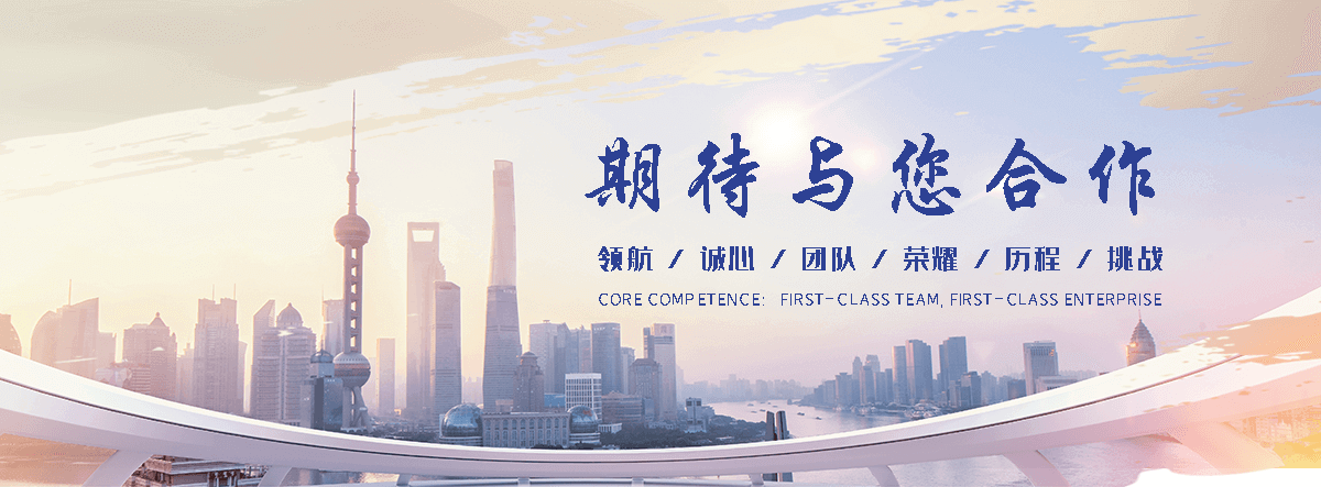 崇明道闸工厂